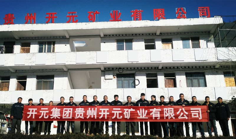 新發(fā)展，我們不負(fù)使命