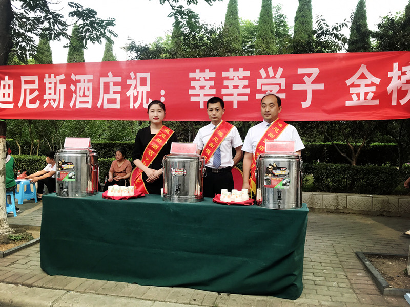 高考，也是我們的“考試”