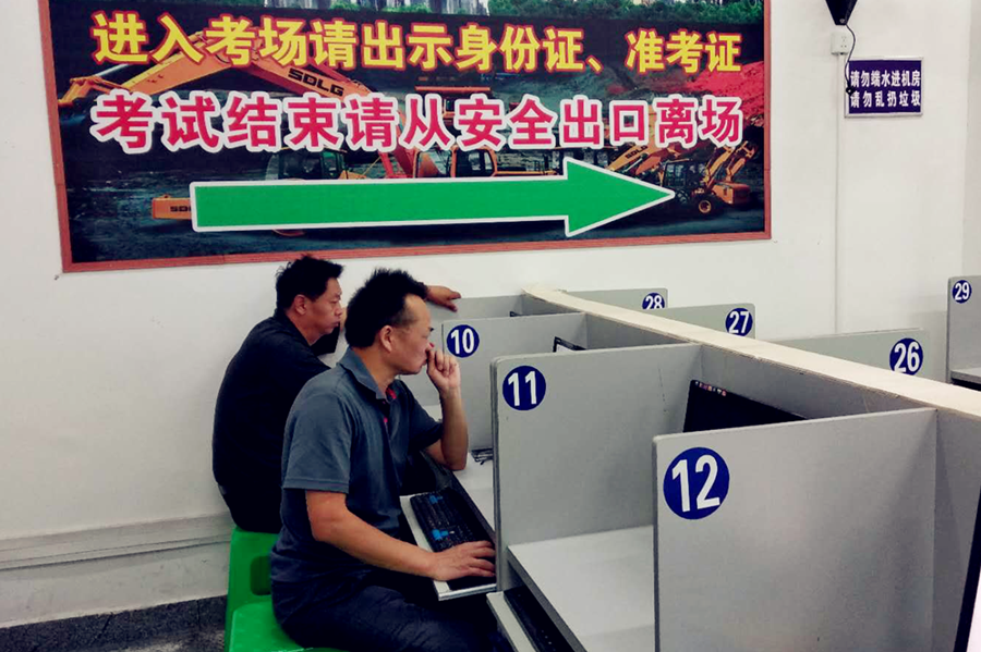 以培訓(xùn)促提升，以安全夯基礎(chǔ)